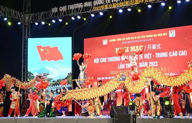 米乐 M6米乐2023年第23届越南-中国国际贸易博览会在越