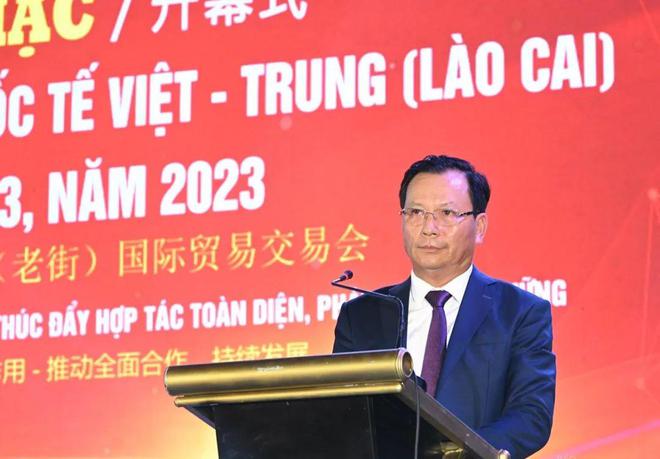 米乐 M6米乐2023年第23届越南-中国国际贸易博览会在越南老街省开幕(图4)