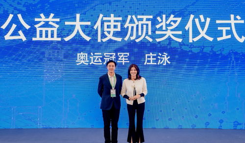 米乐 M6米乐第六届中国国际进口博览会2023国际文化交流论坛举办(图2)
