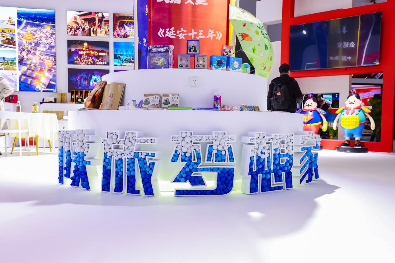 深度融入共建“一带一路”国际合作 这场贸易合作大会在西安举办米乐M6 米乐(图3)