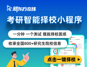 同济大学国际贸易学2023年考研报录比6：1米乐M6 米乐