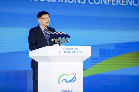 2023“一带一路国际商协会大会”开幕米乐 M6米乐式暨会长大会在福州举行(图7)