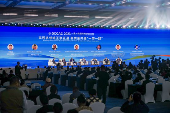 2023“一带一路国际商协会大会”开幕米乐 M6米乐式暨会长大会在福州举行(图9)