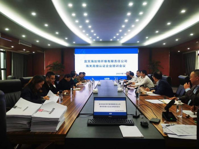 规模全省第2 同比增长218% 前10月宜宾货物贸易进出口总值实现29383亿元米乐 M6米乐(图3)