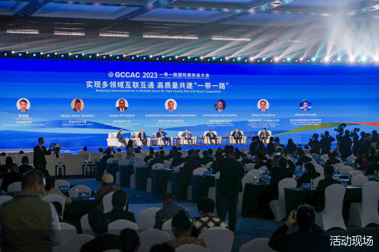 米乐M6 米乐畅谈高质量共建 2023“一带一路”国际商协会大会成功举办(图2)