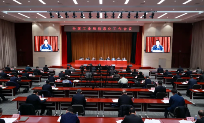 米乐 M6米乐2023全球数字贸易创新大赛区块链Web30赛道总决赛结果揭晓(图5)