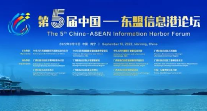 米乐 M6米乐2023全球数字贸易创新大赛区块链Web30赛道总决赛结果揭晓(图6)
