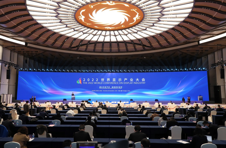 米乐 M6米乐2023全球数字贸易创新大赛区块链Web30赛道总决赛结果揭晓(图10)