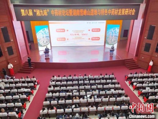 2023长沙国际物流与交通博米乐M6 米乐览会开幕 助力打造