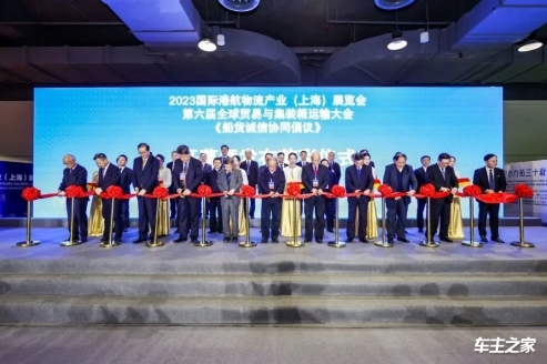 米乐M6 米乐2023国际港航物流产业展览会开幕艾可宝原基油新品亮相(图2)