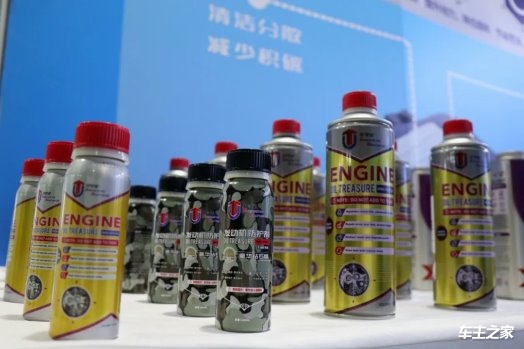 米乐M6 米乐2023国际港航物流产业展览会开幕艾可宝原基油新品亮相(图4)
