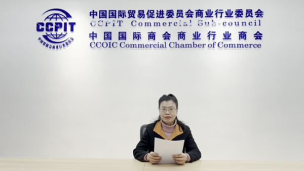 2023外贸新业态经贸活动—跨境电商专场说明会成功举办(图2)