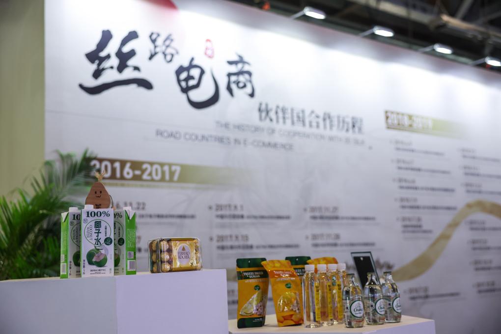 共话中国经济新机遇丨专访：中国助力更多国家分享数字贸易红利——访联合国国际贸易法委员会秘书长茹班-布雷(图2)
