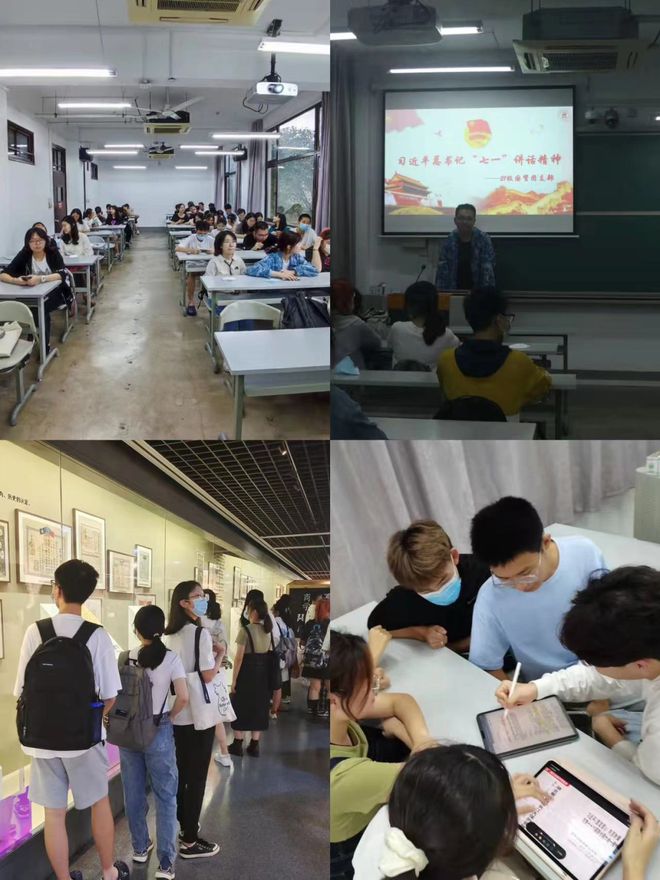 2023年校级文明班级① 商学院2021级国际贸易班(图5)