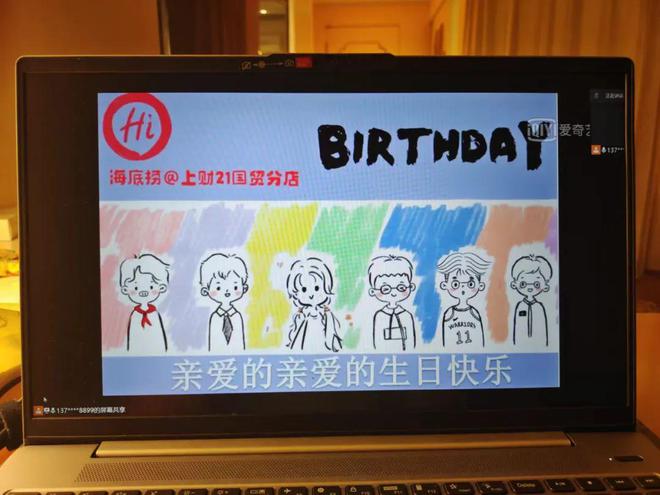 2023年校级文明班级① 商学院2021级国际贸易班(图4)
