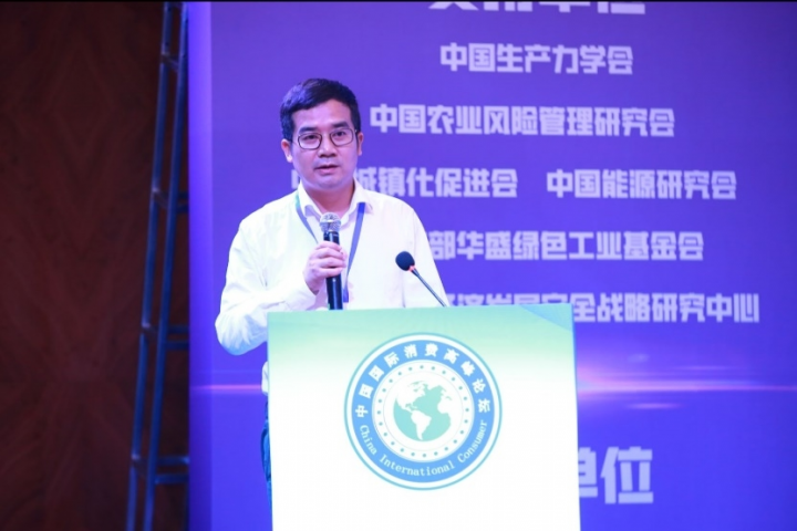 “2023中国国际科技消费座谈会暨数字产业发展峰会”在鹏城隆重举行(图12)