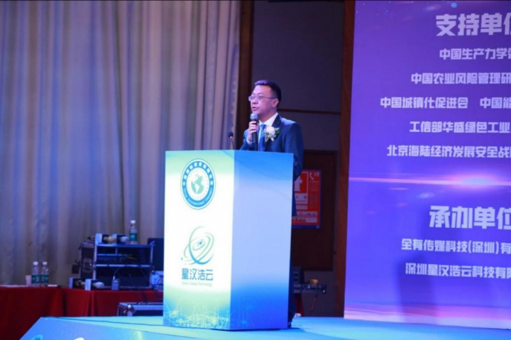 “2023中国国际科技消费座谈会暨数字产业发展峰会”在鹏城隆重举行(图17)
