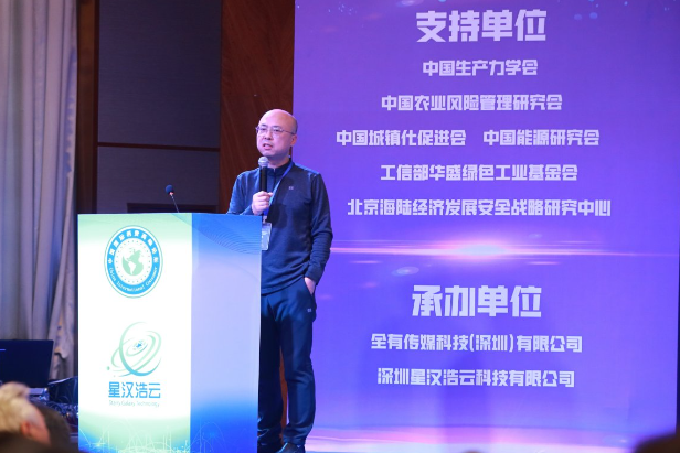 “2023中国国际科技消费座谈会暨数字产业发展峰会”在鹏城隆重举行(图16)