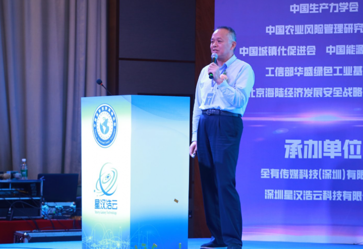 “2023中国国际科技消费座谈会暨数字产业发展峰会”在鹏城隆重举行(图23)