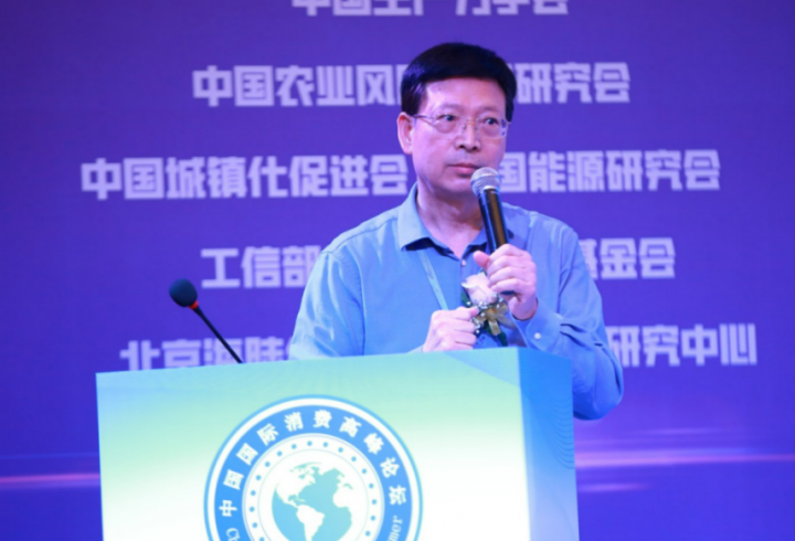 “2023中国国际科技消费座谈会暨数字产业发展峰会”在鹏城隆重举行(图24)