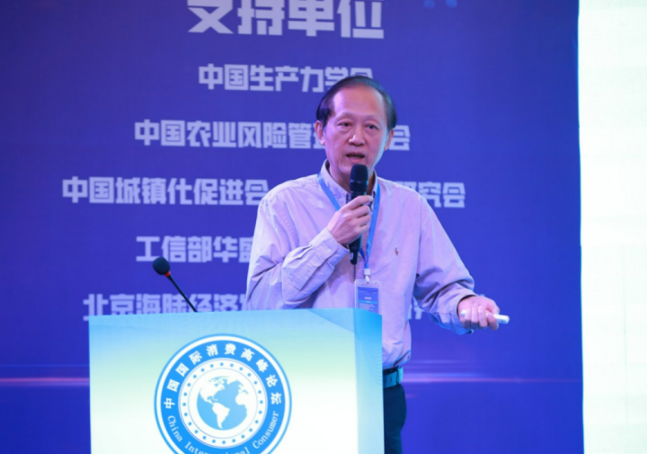 “2023中国国际科技消费座谈会暨数字产业发展峰会”在鹏城隆重举行(图27)