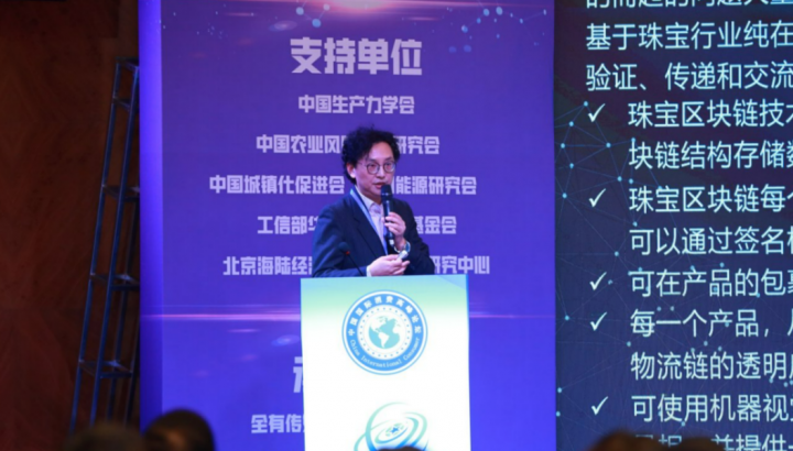 “2023中国国际科技消费座谈会暨数字产业发展峰会”在鹏城隆重举行(图28)