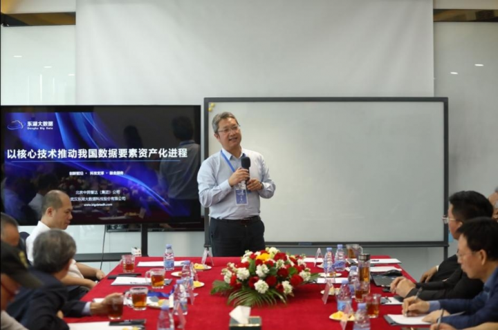 “2023中国国际科技消费座谈会暨数字产业发展峰会”在鹏城隆重举行(图33)