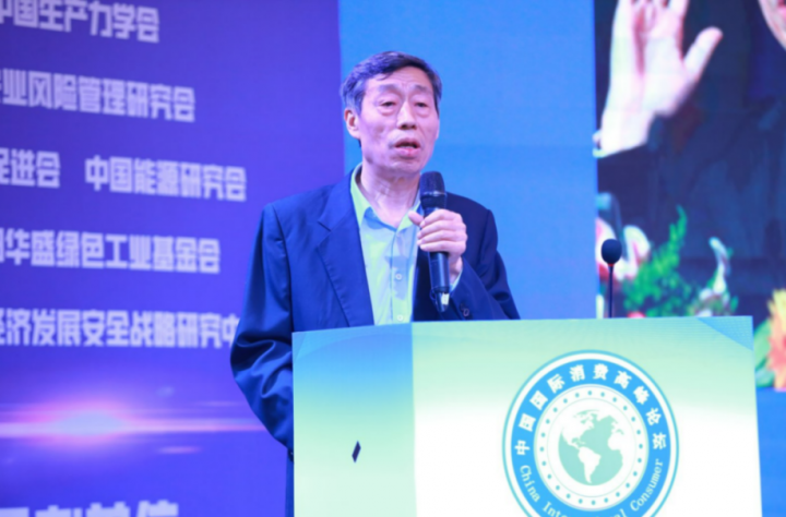 “2023中国国际科技消费座谈会暨数字产业发展峰会”在鹏城隆重举行(图30)