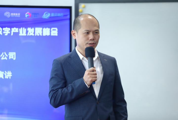“2023中国国际科技消费座谈会暨数字产业发展峰会”在鹏城隆重举行(图32)