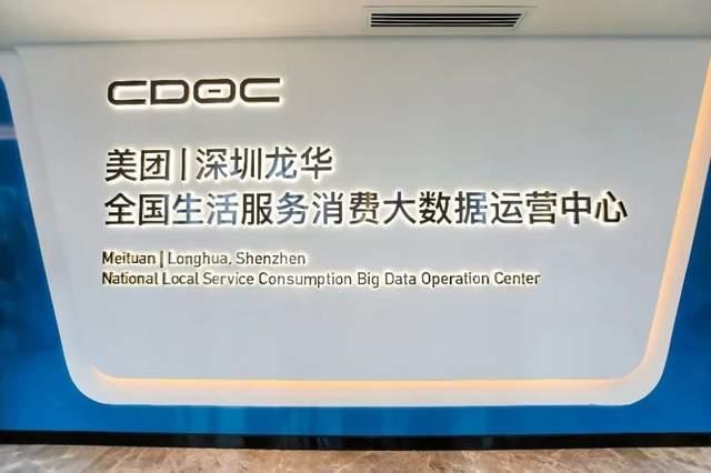 “2023中国国际科技消费座谈会暨数字产业发展峰会”在鹏城隆重举行(图39)