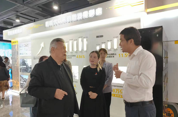“2023中国国际科技消费座谈会暨数字产业发展峰会”在鹏城隆重举行(图40)