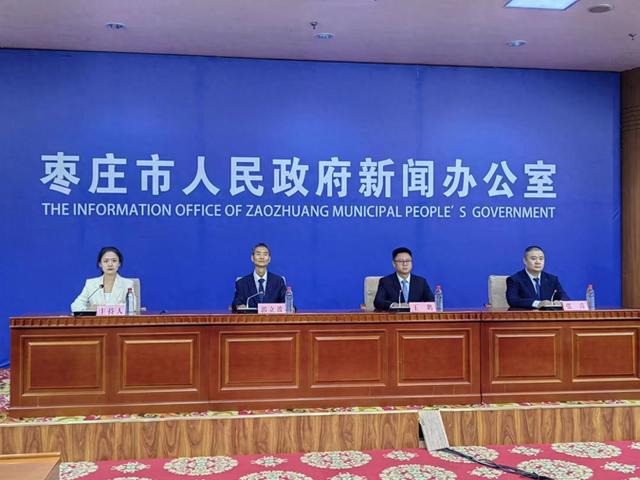 枣庄1-9月份货物进出口4264亿元