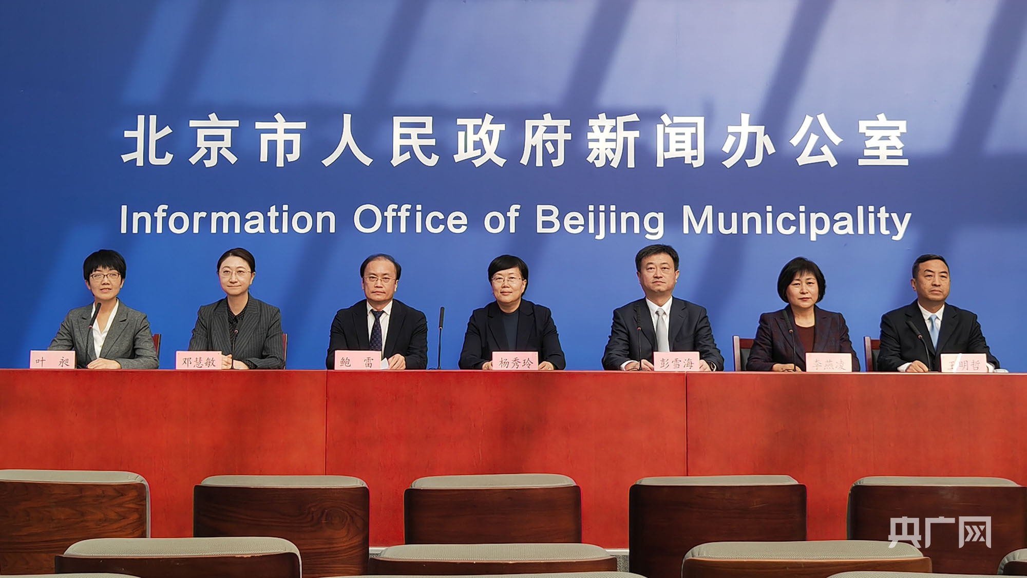 北京市推出330余项改革创新举措提升国际贸易便利化