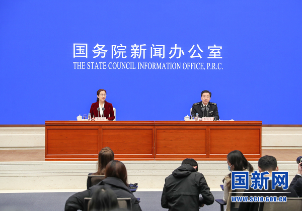 国务院新闻办就2020年全年进出口情况举行发布会