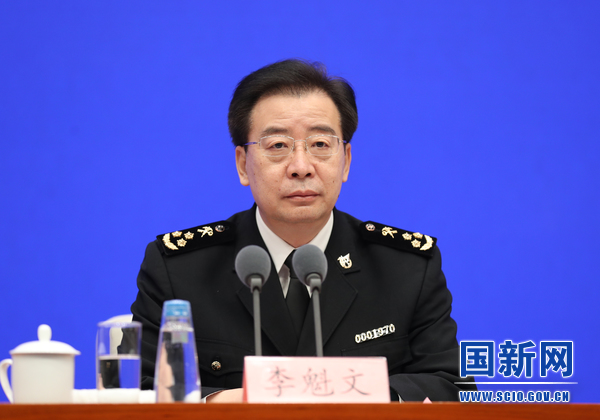 国务院新闻办就2020年全年进出口情况举行发布会(图2)