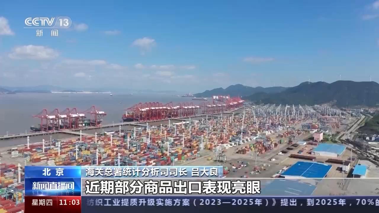 海关总署：11月进出口贸易同比增12% 外贸稳中向好(图5)