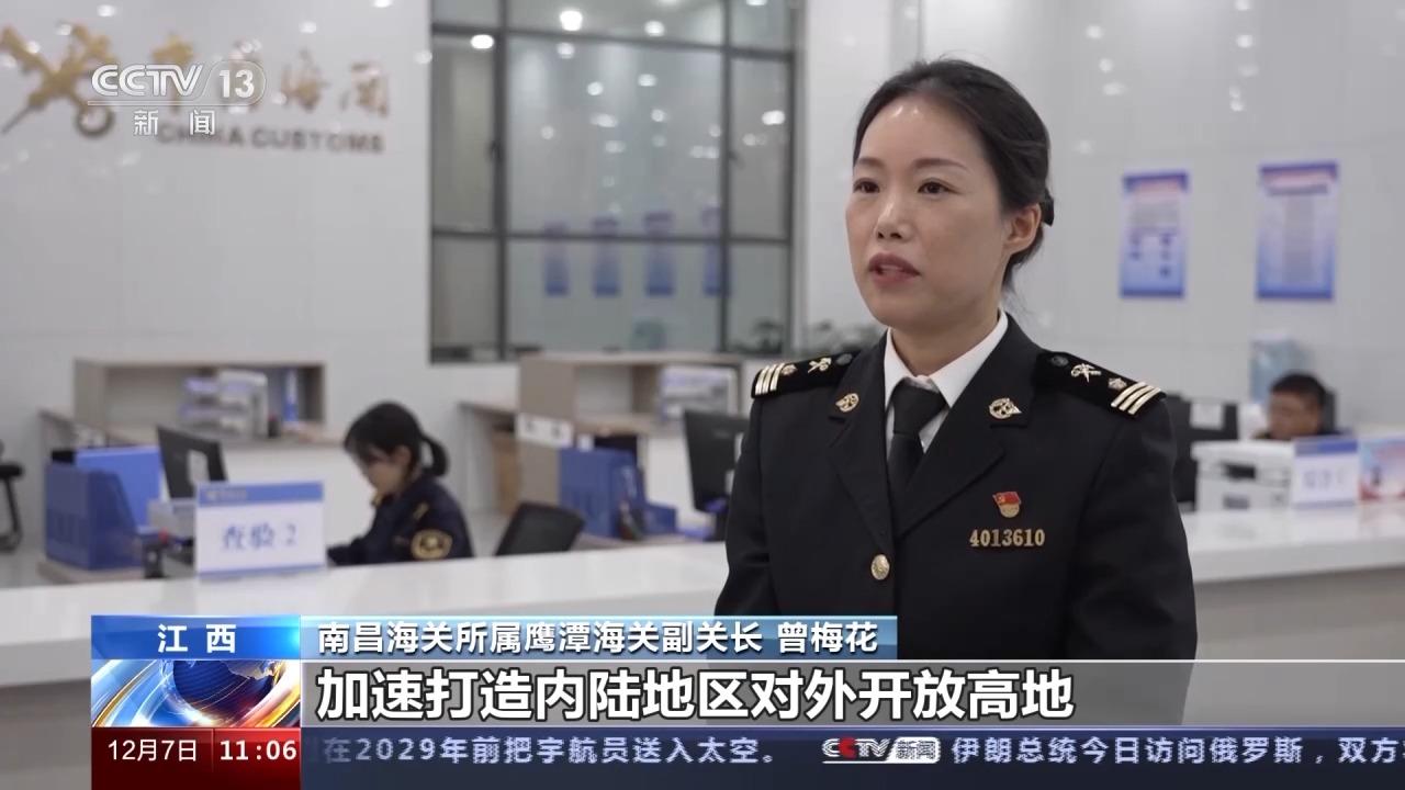 海关总署：11月进出口贸易同比增12% 外贸稳中向好(图9)