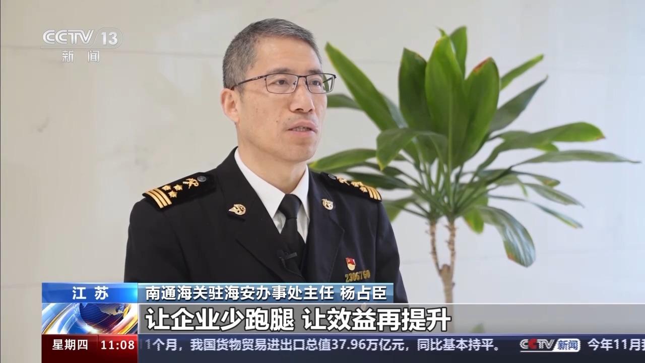 海关总署：11月进出口贸易同比增12% 外贸稳中向好(图12)