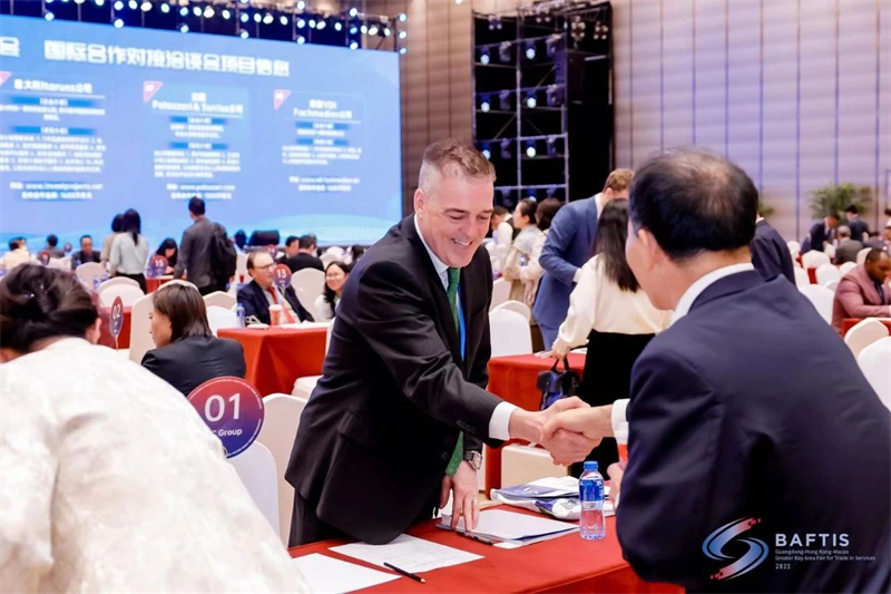 相约明年！2023粤港澳大湾区服务贸易大会圆满落幕(图3)