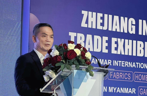 2023年度缅甸国际纺织及机械展暨浙江国际贸易（缅甸）展览会