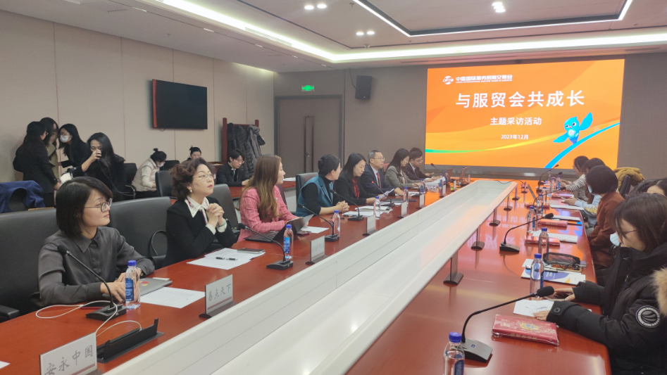 参与机构和国际名企：对2024年服贸会充满期待