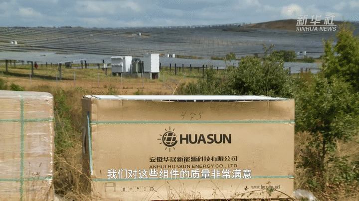 新机遇·新动能丨出口“新三样”创新升级 外贸展现“韧实力”(图4)