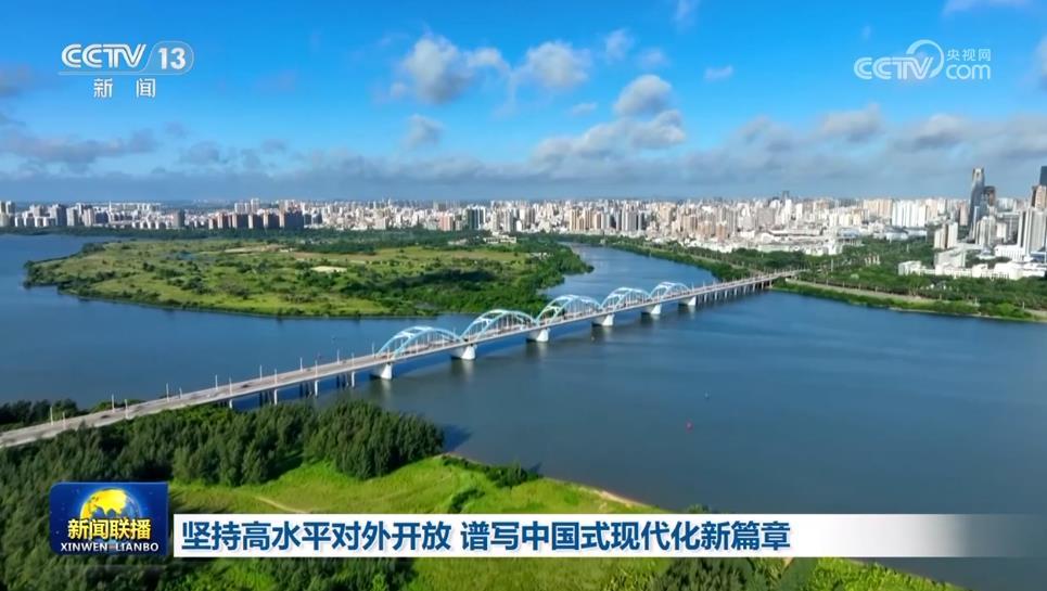 【改革不停顿 开放不止步——全面建设社会主义现代化国家迈出坚