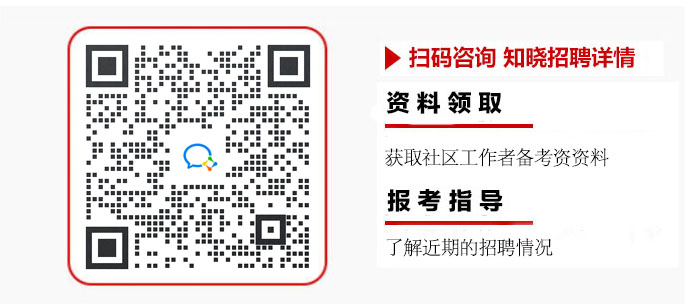2023宁夏国际商会公开招聘工作人员4名公告