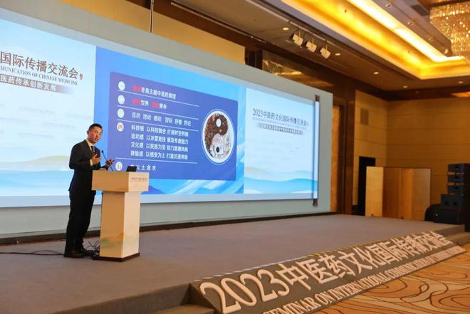北京冬奥会“10秒”中医药体验馆获评2023中医药文化国际传播十大典型案例(图4)