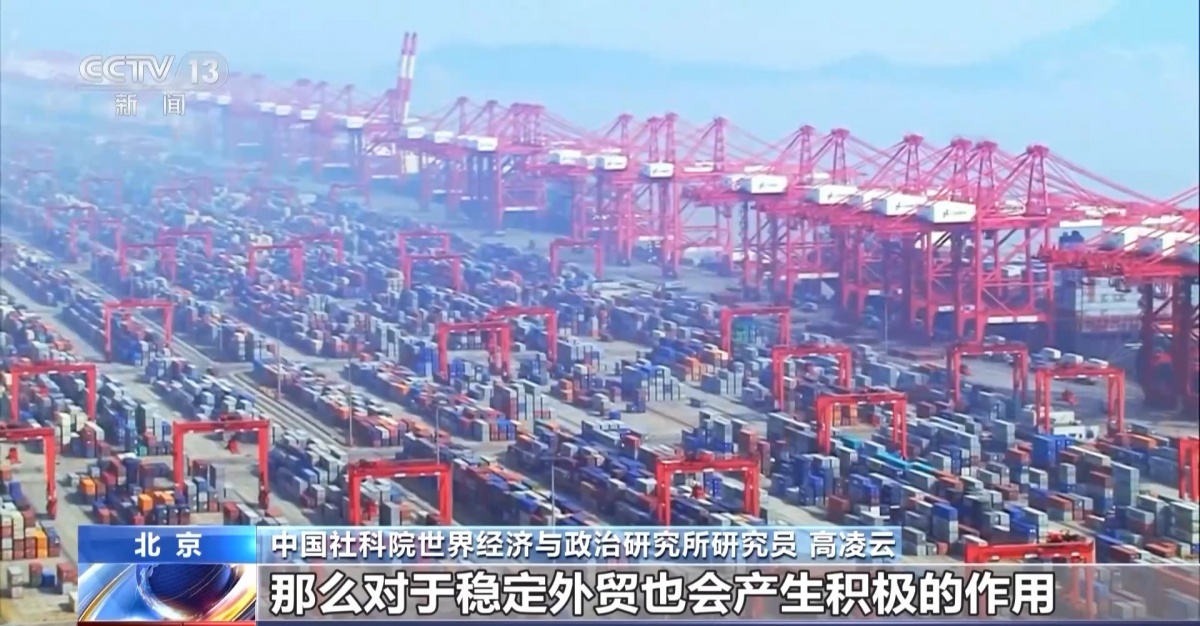 明年起我国调整部分商品进出口关税一文读懂有何含义(图5)