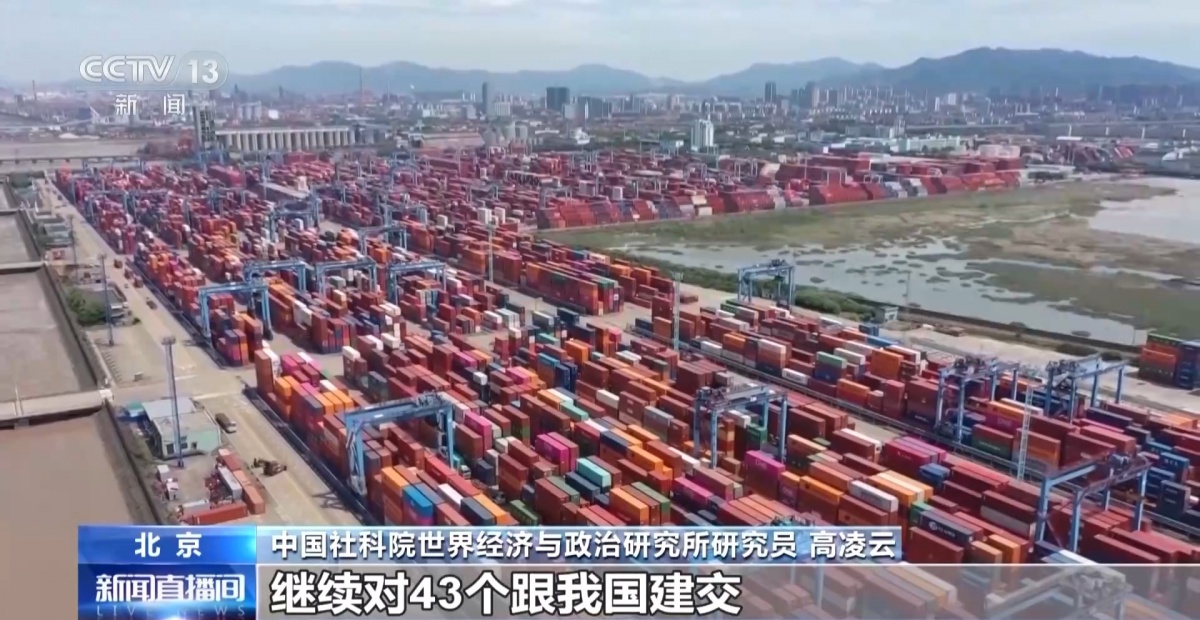 明年起我国调整部分商品进出口关税一文读懂有何含义(图9)