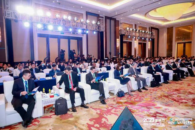 2023影响力国际气候创新大会顺利召开(图3)