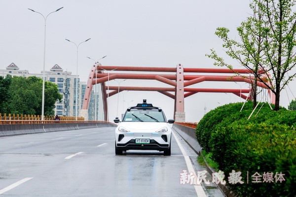 回眸2023 新民晚报年终图集①：“AI”生活(图4)