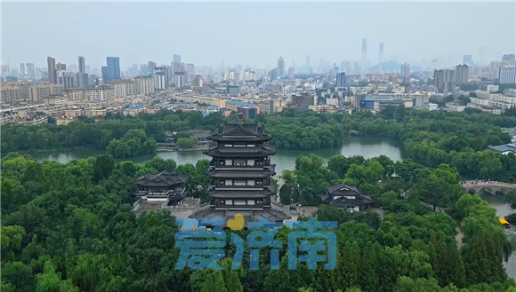 济南：向高而攀向远疾行！
